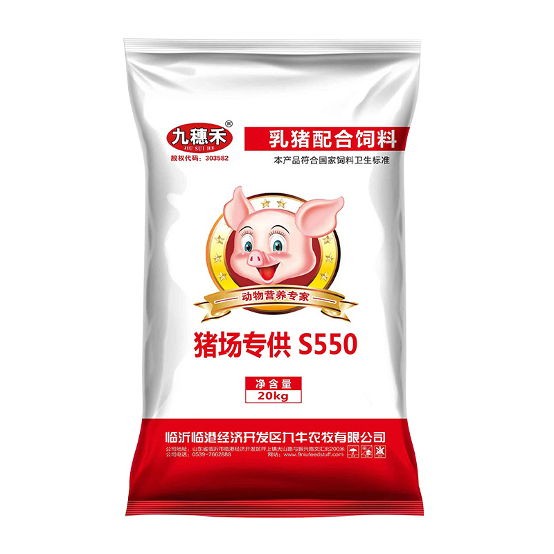 仔猪开口配合饲料P101