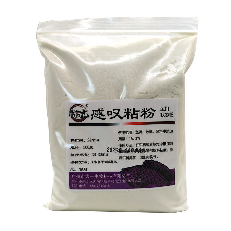 育肥中后期平衡料P104